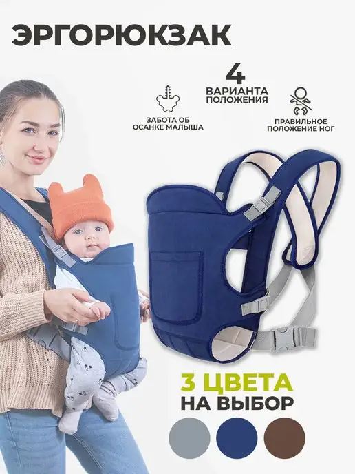 BabyStyle Рюкзак-кенгуру 