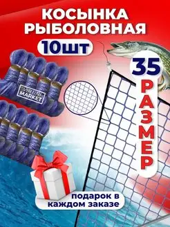 Кормушка с сеткой рыболовная VIRTINI MARKET 150074737 купить за 267 ₽ в интернет-магазине Wildberries