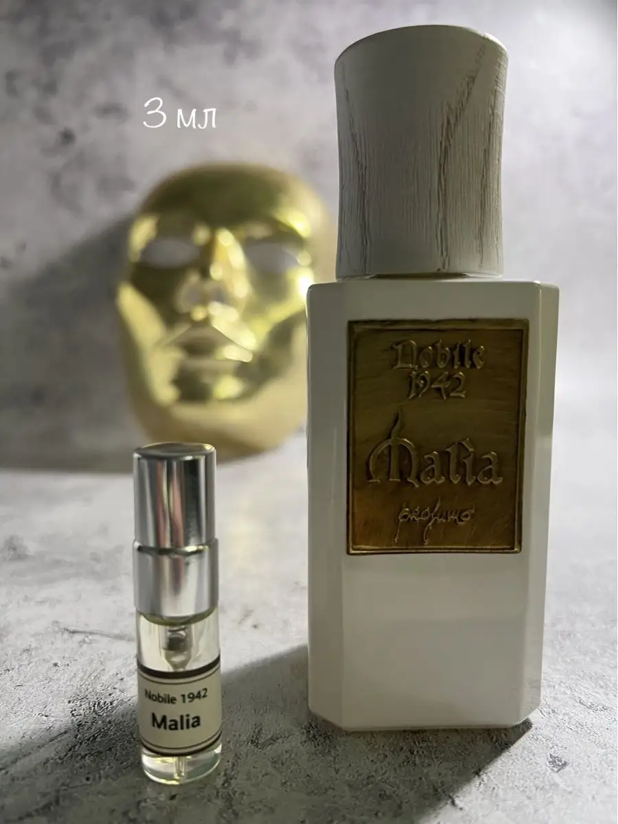 Malia отзывы. Malia отзывы. Malia отзывы. Malia nobile 1942 фото. Nobile 1942 ведьма.