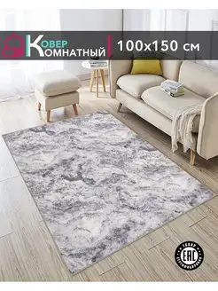 Ковер комнатный 100х150 см безворсовый в гостиную спальню Carpet Room 150085504 купить за 888 ₽ в интернет-магазине Wildberries