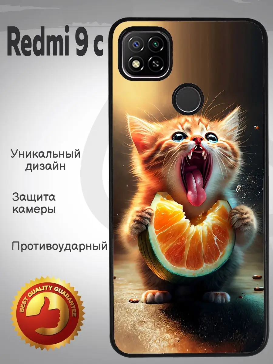 Чехол на Redmi 9c милый котик AnnaCase 150093689 купить за 417 ₽ в  интернет-магазине Wildberries