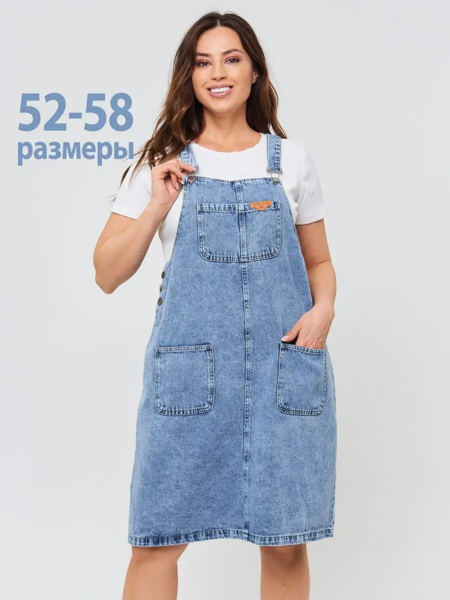 Джинсовый Сарафан Женский Купить