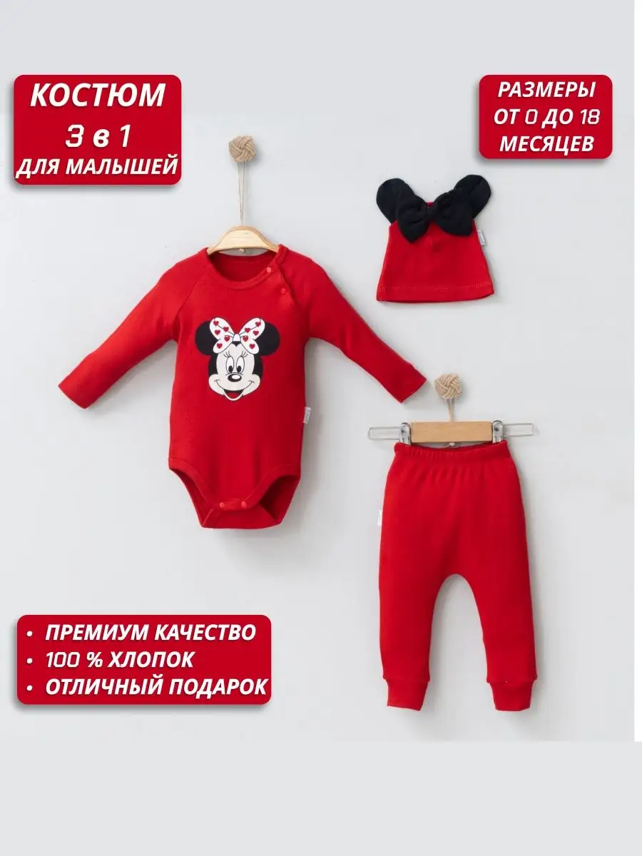 Костюм для новорожденных малышей с принтом хлопковый