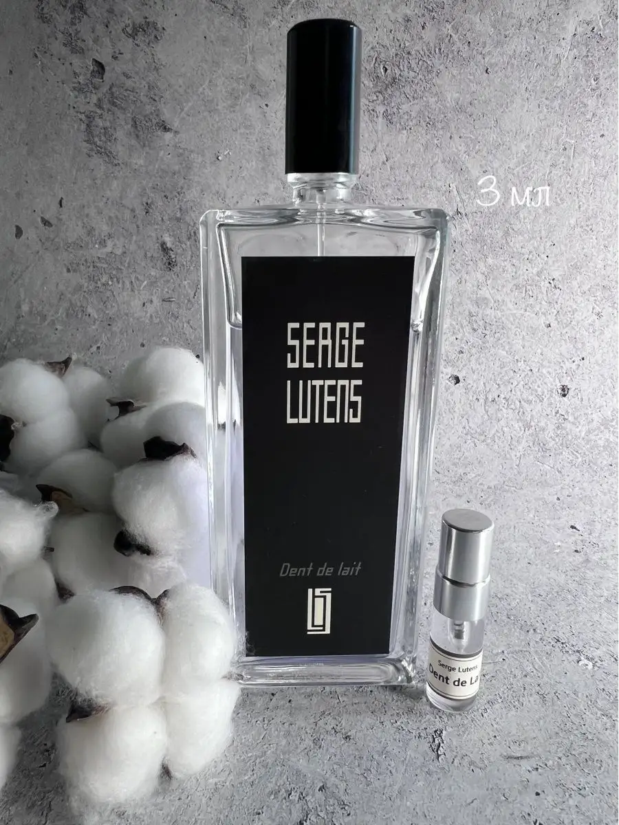 Dent de lait serge. Отливант. Как выглядит отливант