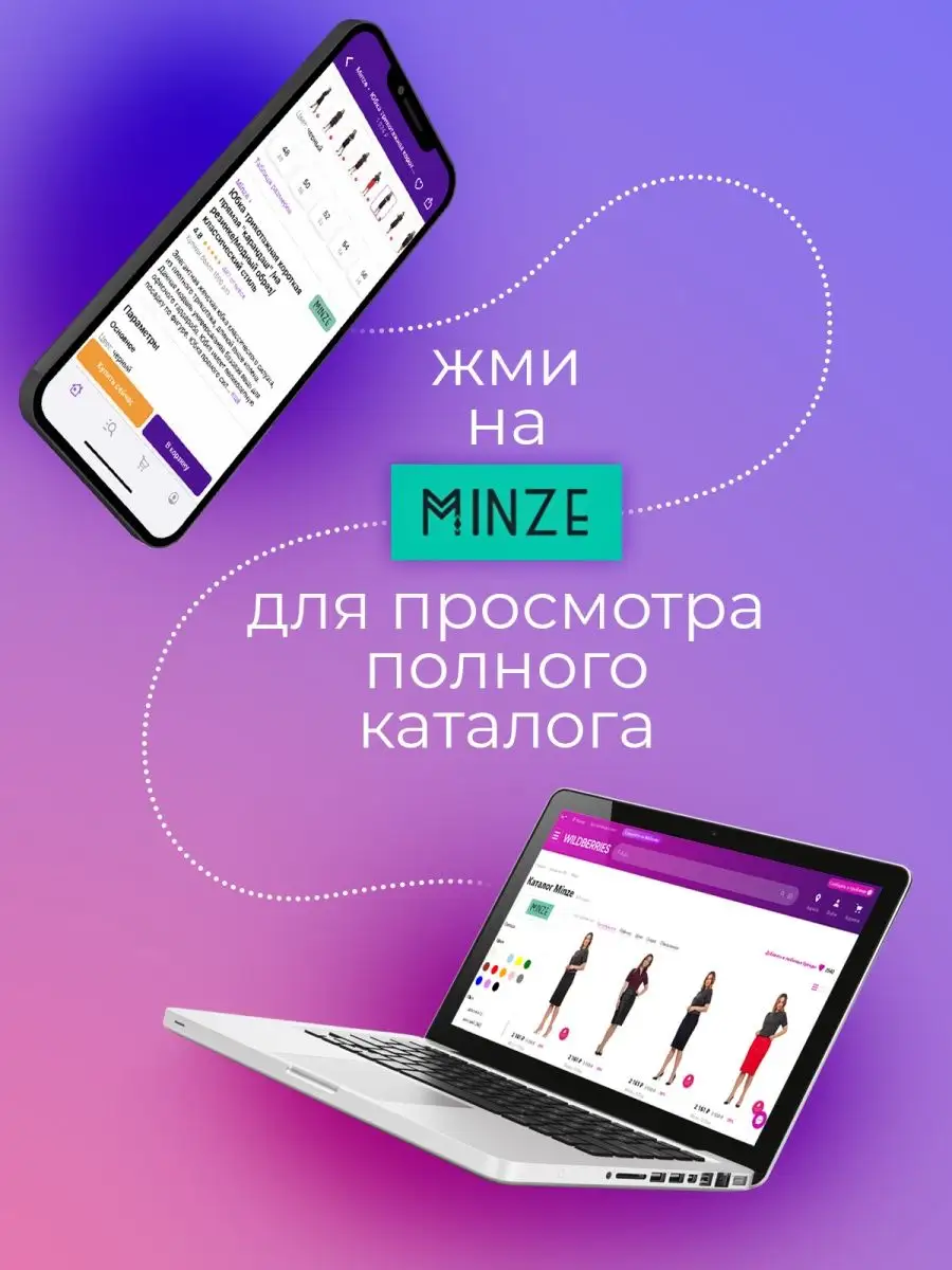 Рубашка женская в клетку с капюшоном Minze 150101538 купить в  интернет-магазине Wildberries