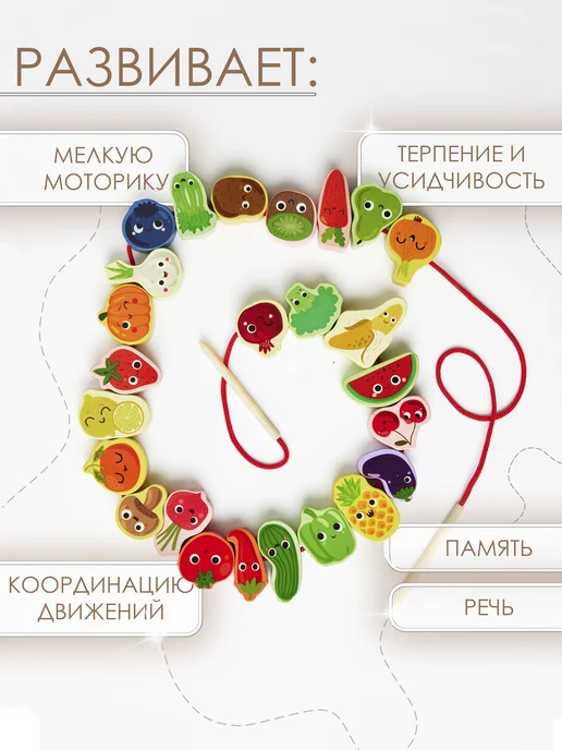 Toys LittleFox Шнуровка для детей, вариант, фото 5