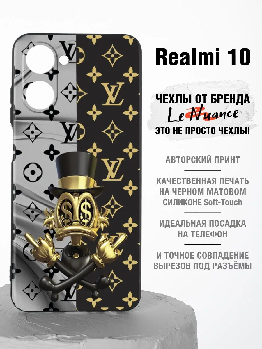 Чехол на Realme 10, на телефон Реалми 10 Le Nuance 150107956 купить за 300  ₽ в интернет-магазине Wildberries