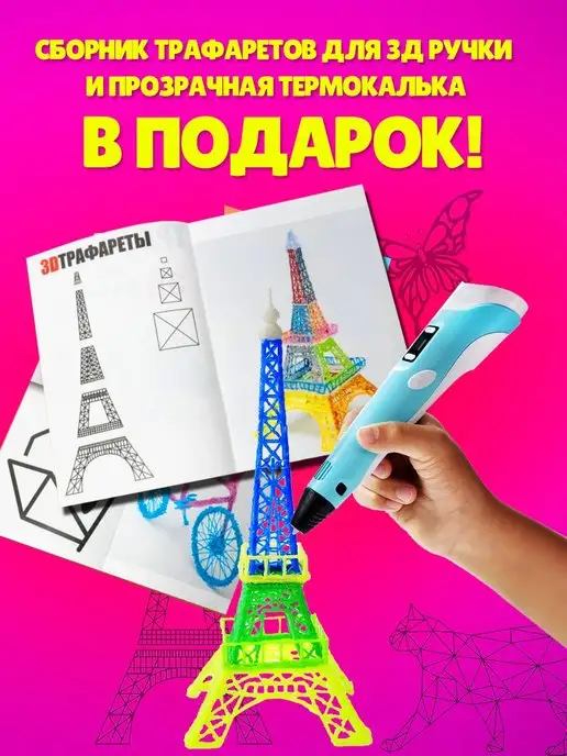 Пластик для 3д ручки PLA / Проволока для 3д ручки 25 цветов пластик для 3D ручки набор пластика для 3д ручки, 25 цв., фото 2