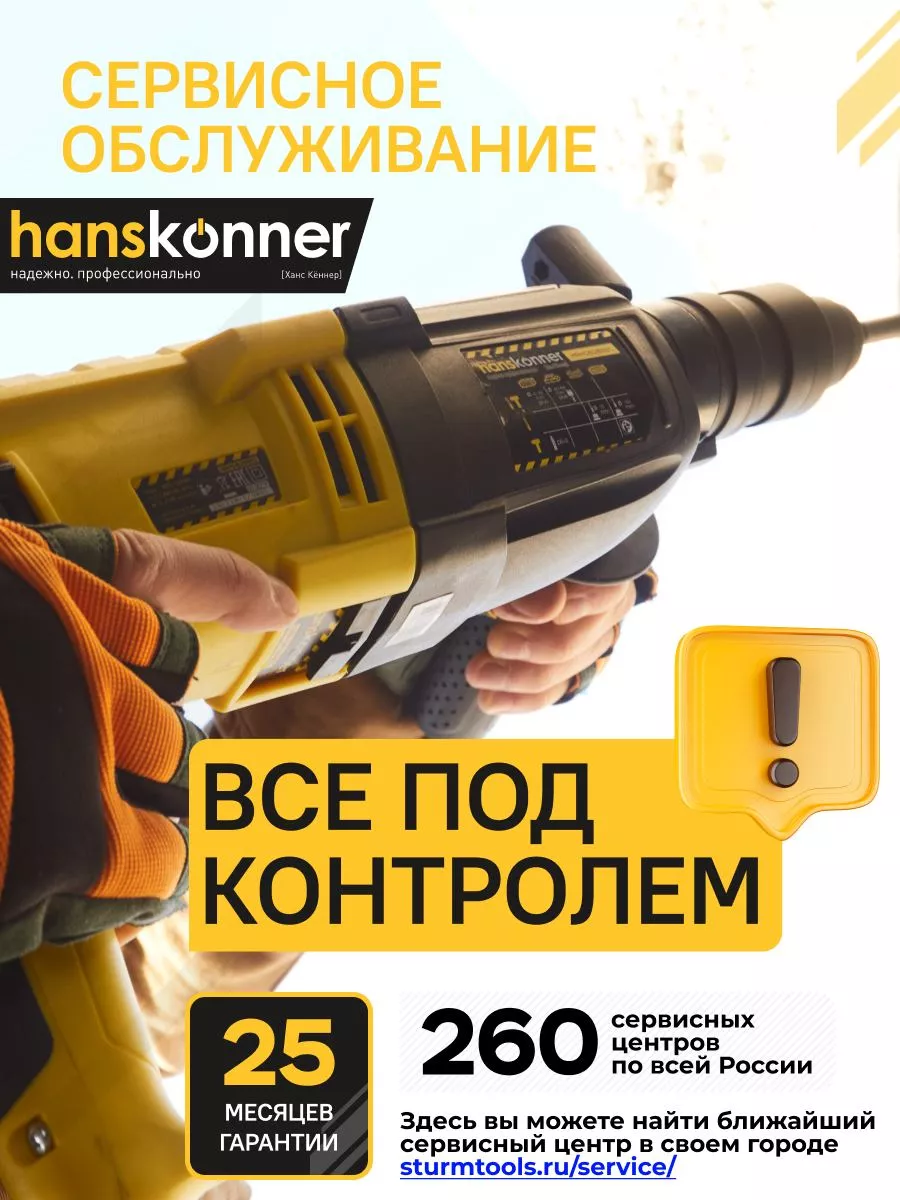 Углошлифовальная машина HAG13125TE Hanskonner 150113981 купить за 7 990 ₽ в  интернет-магазине Wildberries