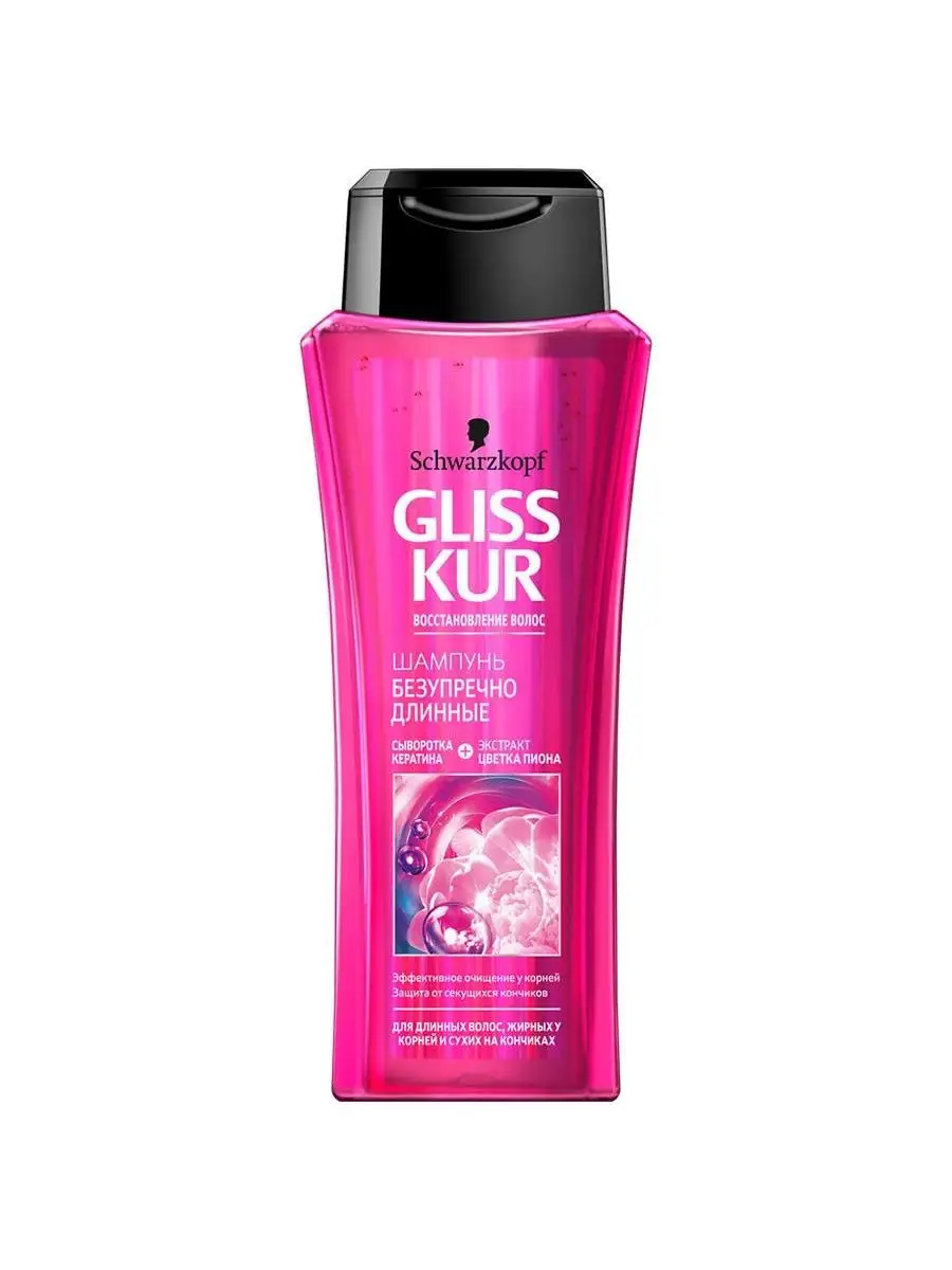 Шампунь для длинных волос девочки. Шампунь gliss kur, для секущихся волос, 400 мл. gliss kur 400 мл шампунь безупречно длинные. шампунь шварцкопф глисс кур. gliss kur 250 мл шампунь безупречно длинные, 250 мл*.