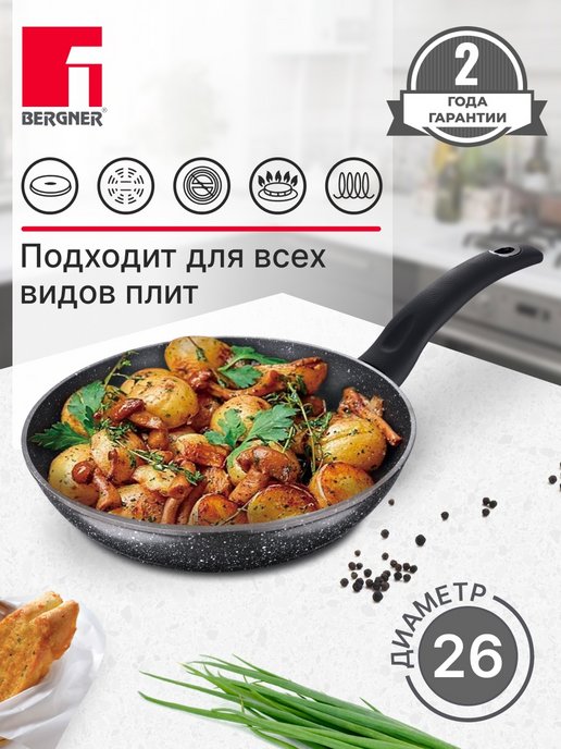 Bergner BG-30733-NP 26 cm Frying pan Black