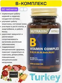 Витамины группы Б, B-complex Nutraxin 150124466 купить за 697 ₽ в интернет-магазине Wildberries