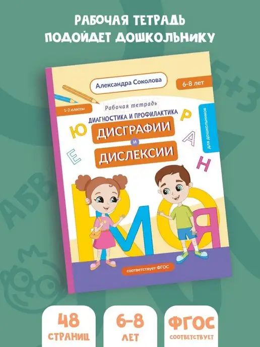 Развивающие мягкие книжки для малышей | Mammyclub