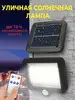 Уличный прожектор с датчиком движения 32 Вт вариант 150126008 купить за 601 ₽ в интернет‑магазине Wildberries