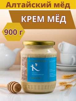 Мед суфле натуральный 900г Пасека Камышникова 150133964 купить за 447 ₽ в интернет-магазине Wildberries