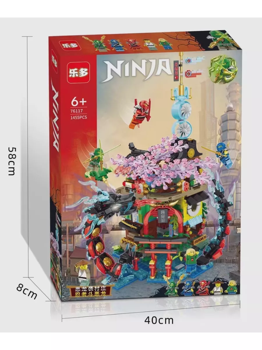 Конструктор Ниндзяго - Небесный храм Сады Конструктор Ninjago 150134687  купить за 2 050 ₽ в интернет-магазине Wildberries