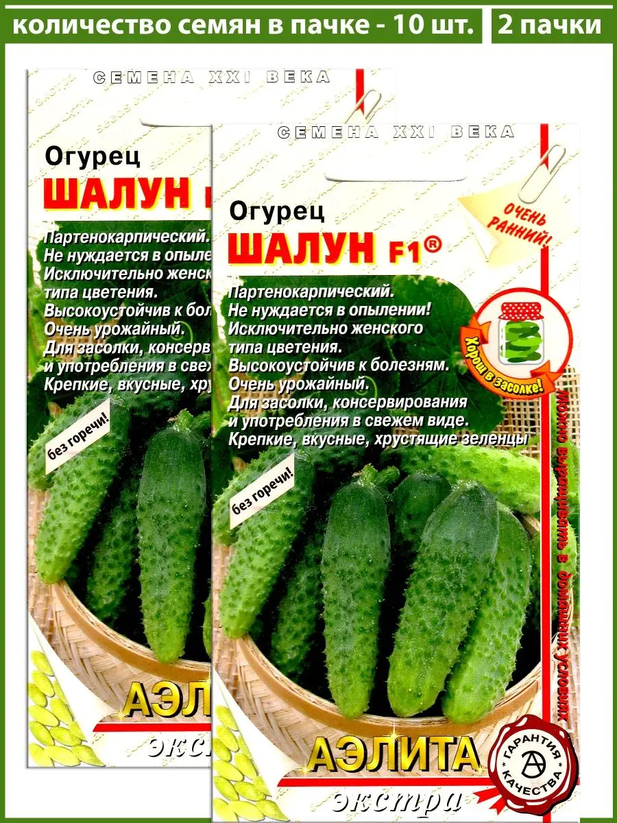 Шампиньоны маринованные Шампиньоны маринованные