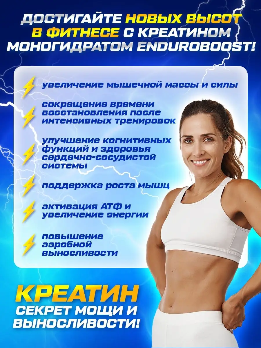 Креатин моногидрат 300гр Soul Way 150144882 купить за 630 ₽ в  интернет-магазине Wildberries