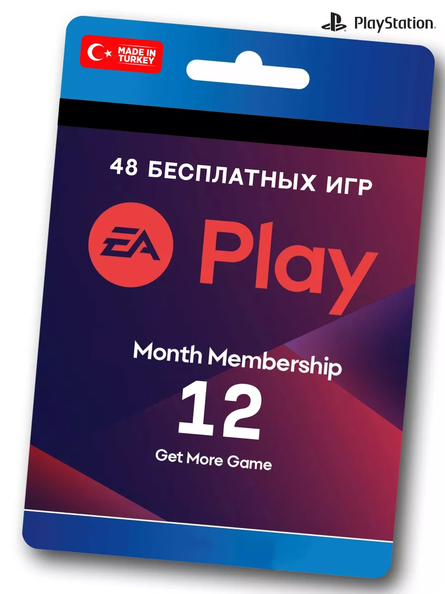 Подписка EA PLAY 12 месяцев PlayStation 150148702 купить за 5 929 ₽ в  интернет-магазине Wildberries