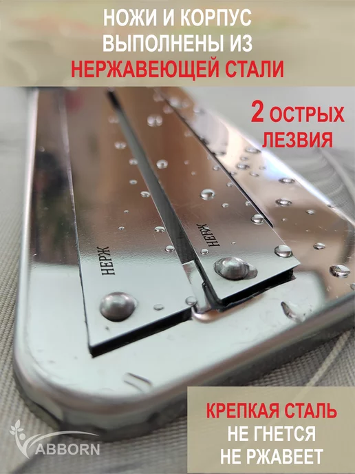 ABBORN Нож шинковка для капусты с двумя лезвиями в блистере, вариант, фото 4