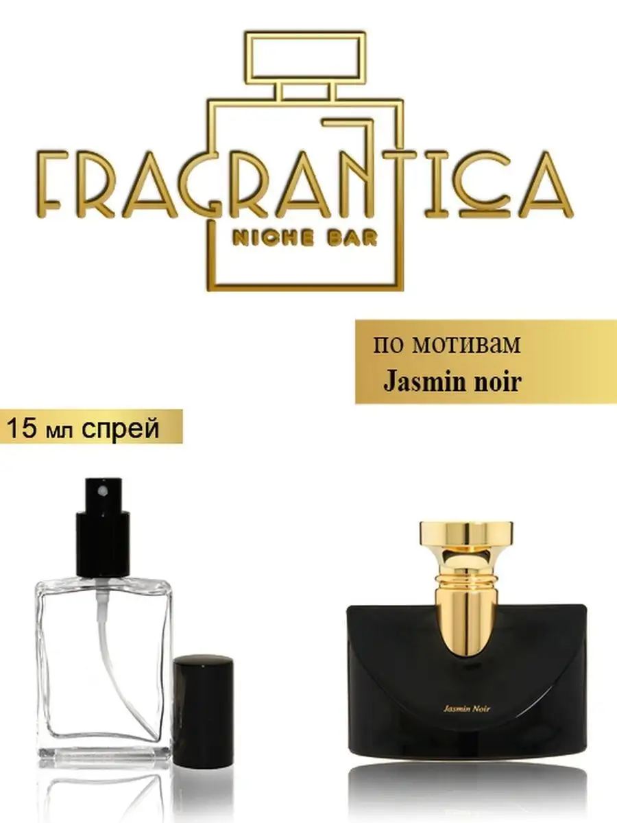 Jasmin noir Fragrantica Niche Bar 150150758 481 Wildberries