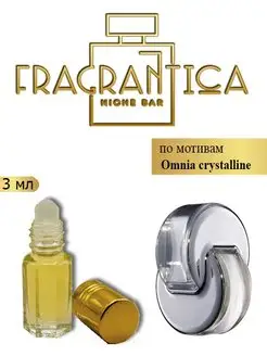 Масляные духи Omnia crystalline по мотивам Омния Кристаллин Fragrantica Niche Bar 150151736 купить за 262 ₽ в интернет-магазине Wildberries