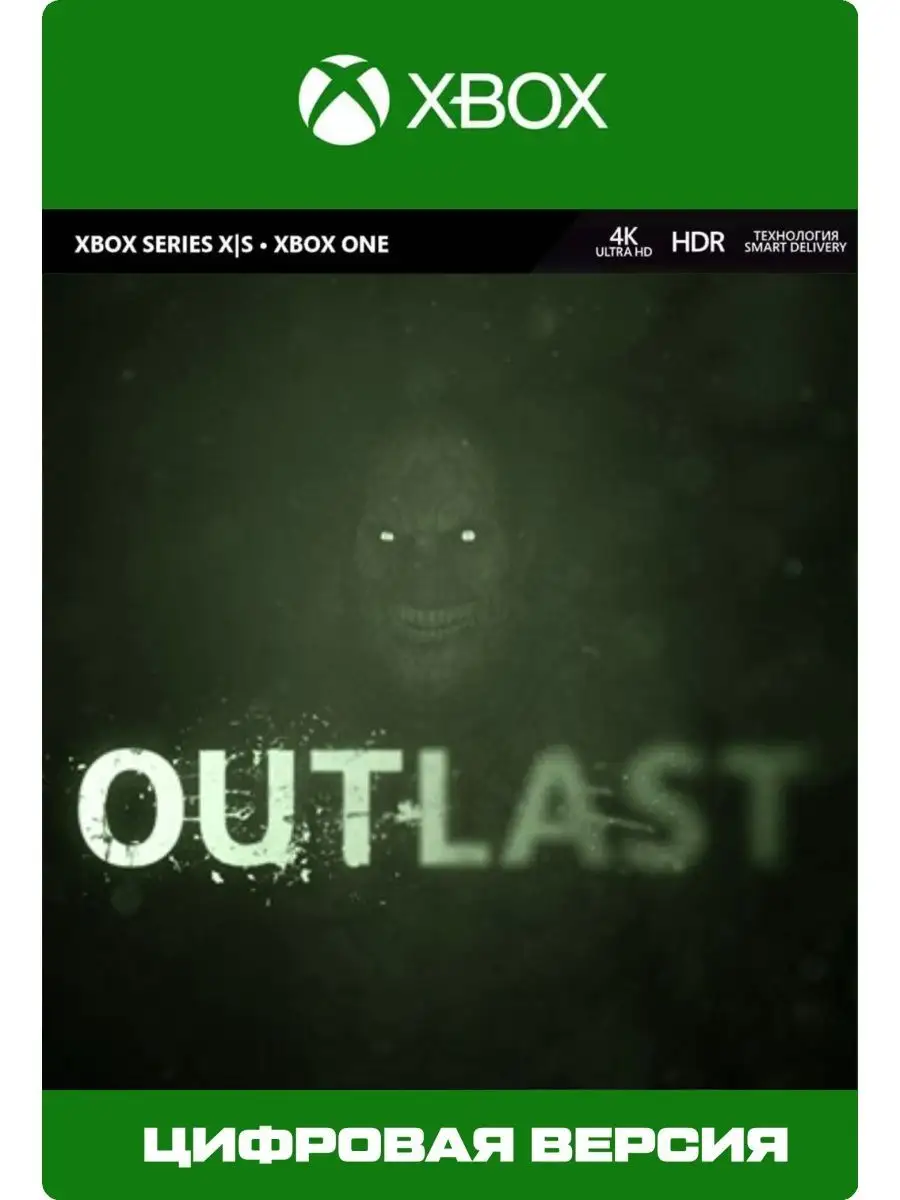 Игра на Xbox Outlast для ONE и SERIES S|X Xbox 150158172 купить за 513 ₽ в  интернет-магазине Wildberries