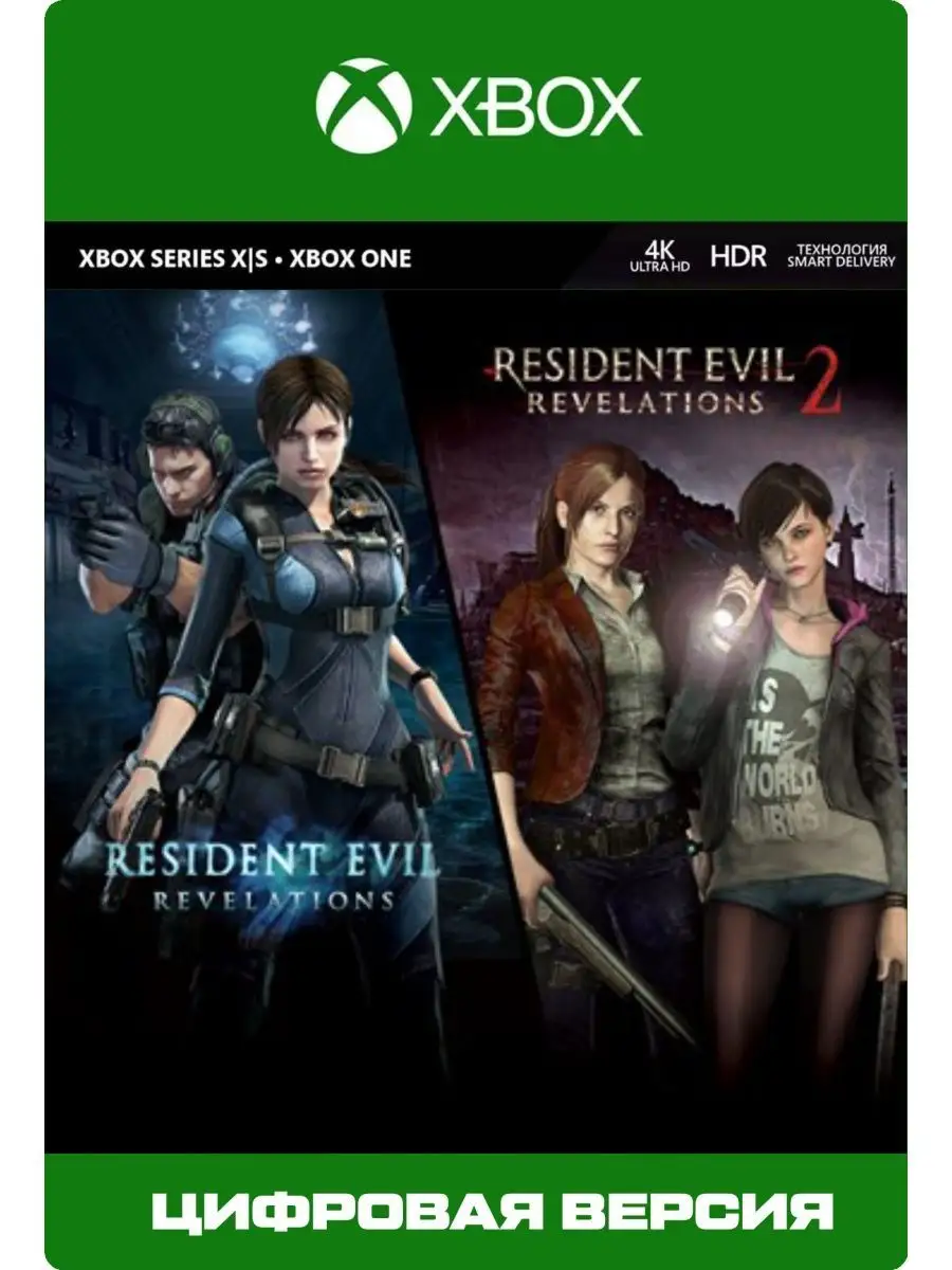 Игра на Xbox Resident Evil Revelations 1 & 2 Bundle Xbox 150159773 купить  за 1 950 ₽ в интернет-магазине Wildberries