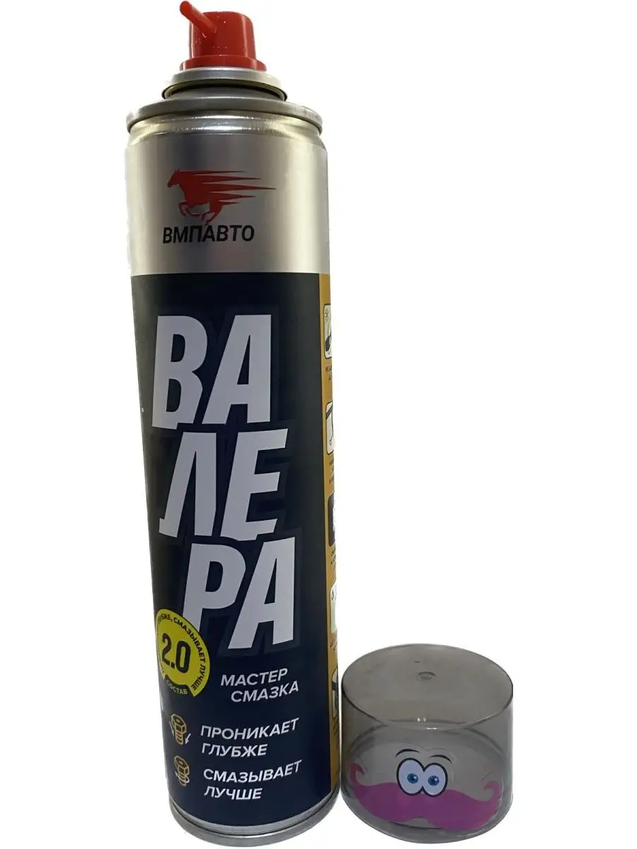 8601 валера смазка. Смазка валера 2.0. мастер-смазка «валера». смазка валера для тормозной системы туба. валера смазки палатка.