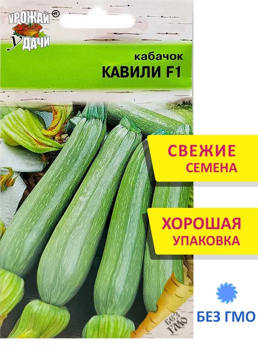 Советы по сбору и хранению урожая