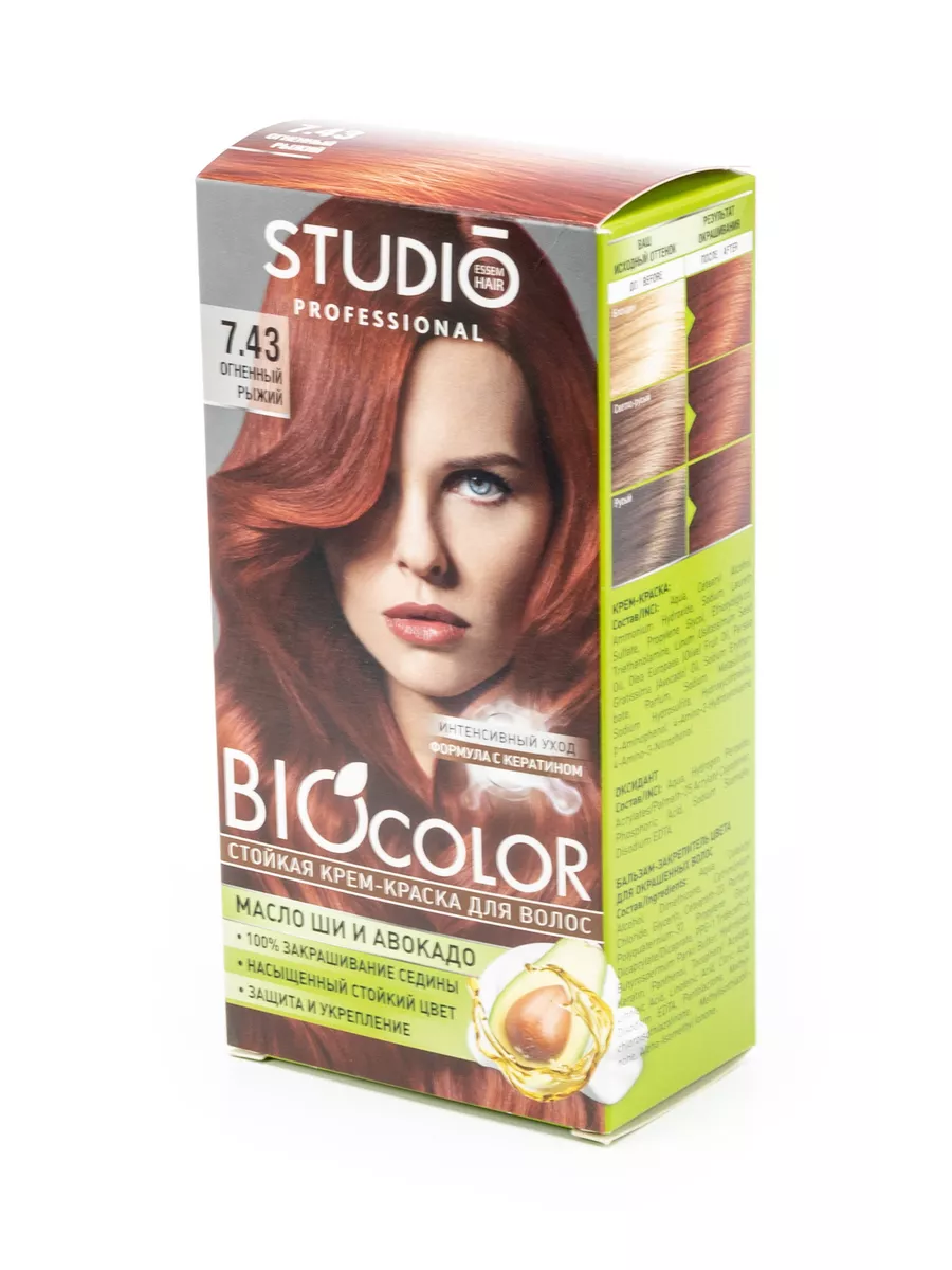 Biocolor Краска для волос тон 7.43 огненно-рыжий 115мл, 8 шт Studio  Professional Essem Hair 150164184 купить за 1 325 ₽ в интернет-магазине  Wildberries