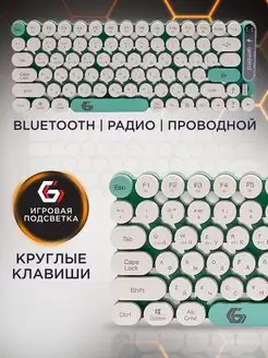 Клавиатура Беспроводная Bluetooth влагозащищенная Gembird 150166482 купить за 2 097 ₽ в интернет-магазине Wildberries