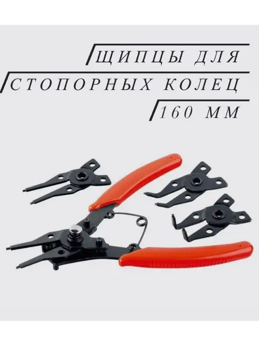 SKRAB Profi Tools :: Продукция