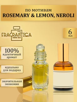 Масляные духи по мотивам Rosemary & Lemon Neroli Fragrantica Niche Bar 150174637 купить за 397 ₽ в интернет-магазине Wildberries