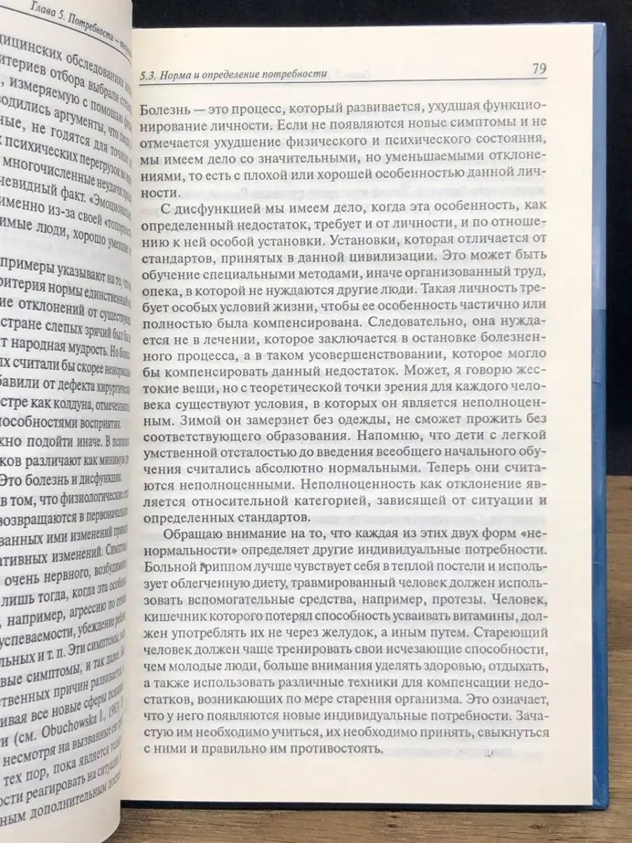 Инфекции, передающиеся половым путем: как защитить себя?