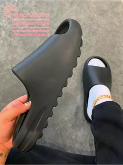 Сланцы изики слайды пляжные шлепки, yeezy slide black ЛЕОПАРД 150182858 купить за 971 ₽ в интернет-магазине Wildberries