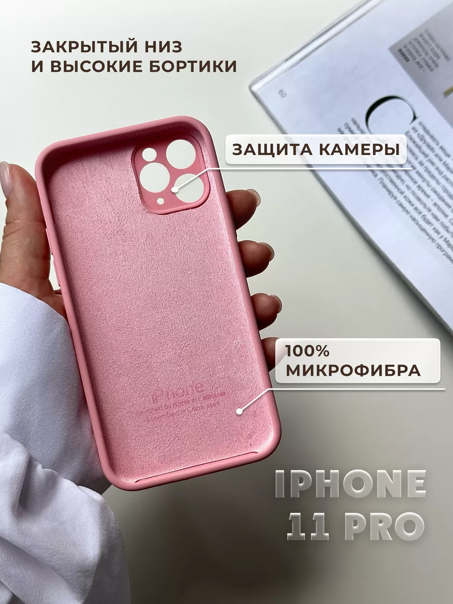 Чехол на iphone 11 pro квадратный силиконовый sochnocase 150189796 купить  за 276 ₽ в интернет-магазине Wildberries