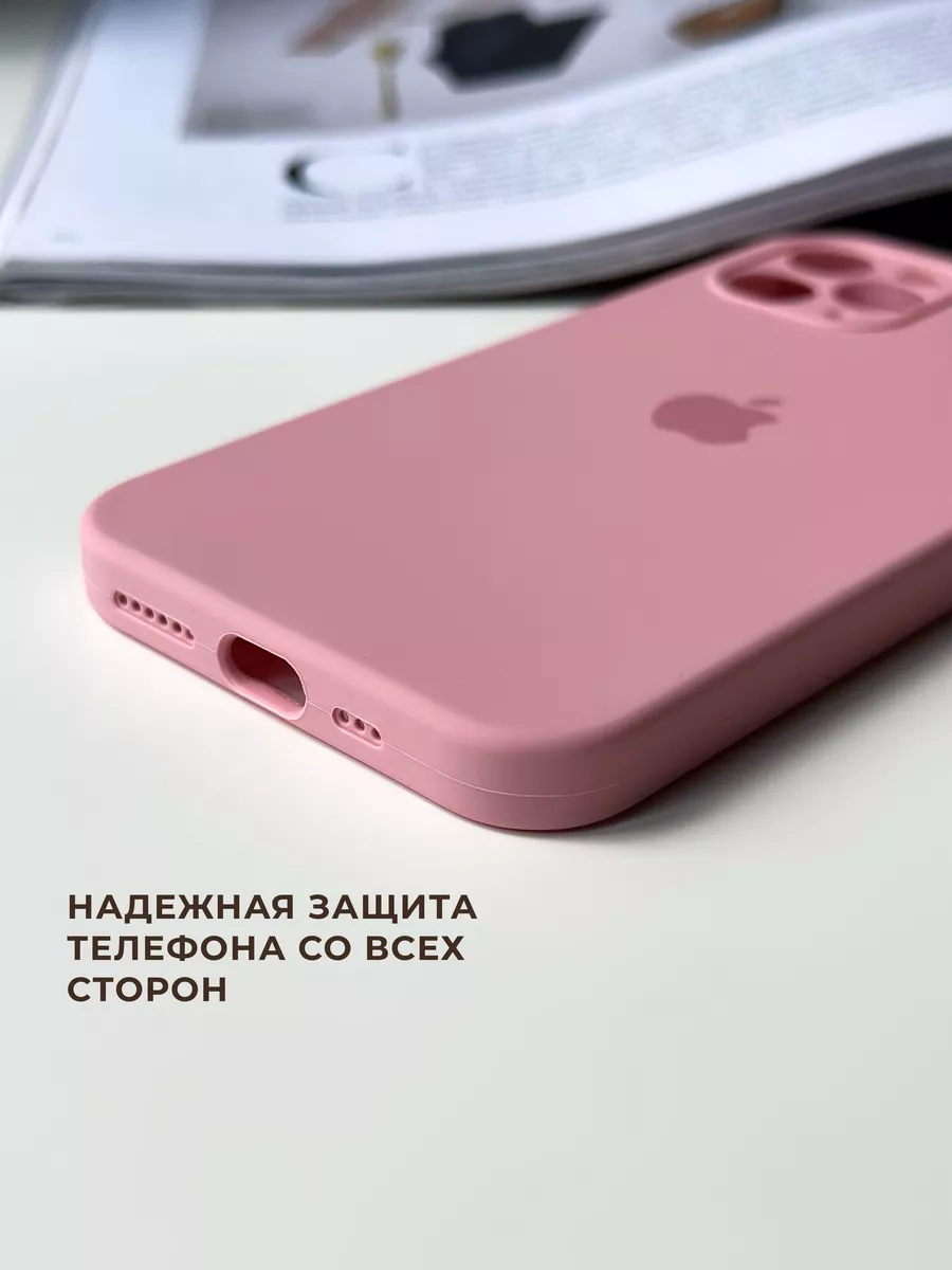 Чехол на iphone 11 pro квадратный силиконовый sochnocase 150189796 купить  за 276 ₽ в интернет-магазине Wildberries