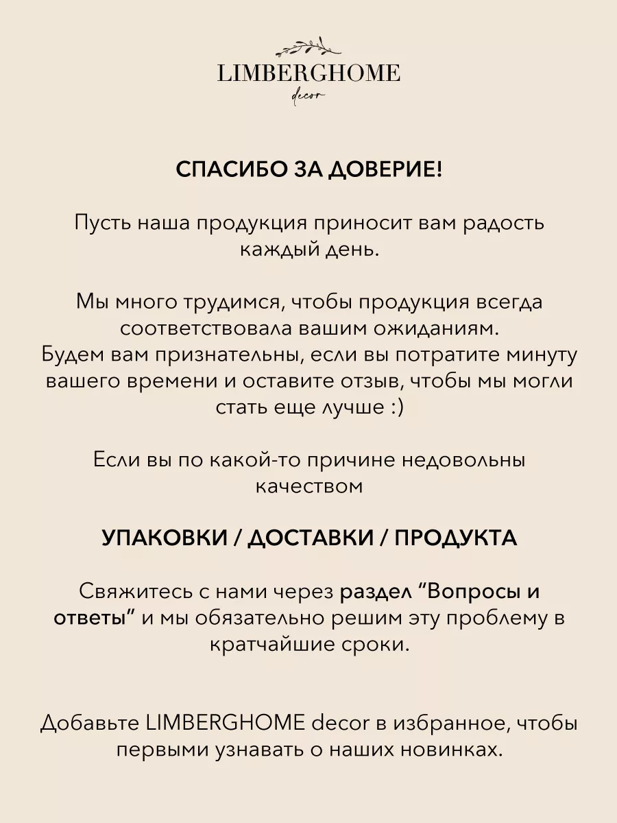 Свечи ароматические для дома 100 мл LIMBERG HOME 150196904 купить за 285 ₽  в интернет-магазине Wildberries