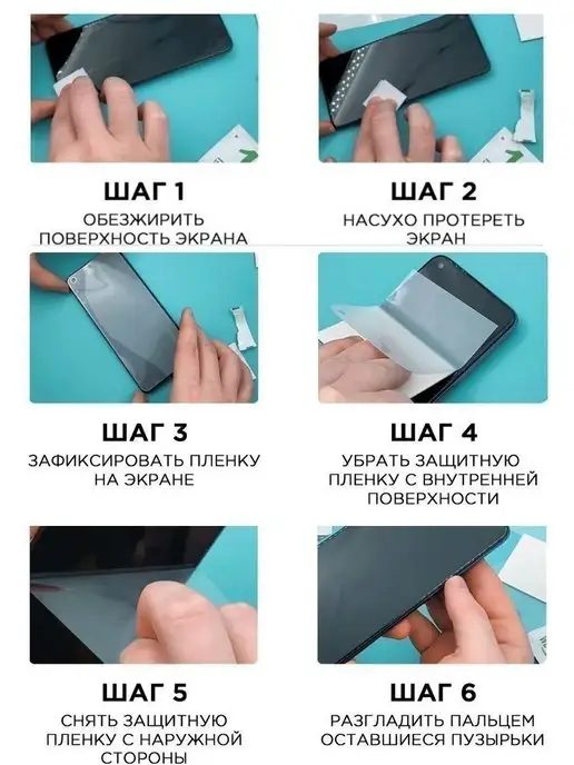 AKSDiadem Гидрогелевая защитная пленка Samsung Galaxy S23 Ultra, вариант, фото 5