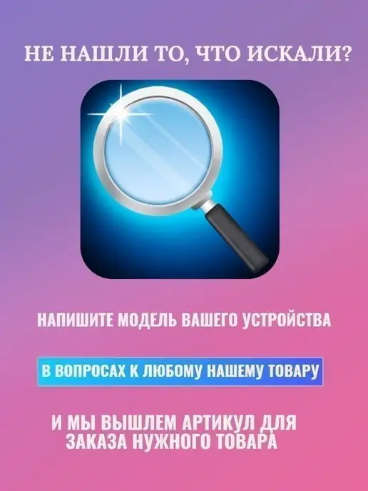 AKSDiadem Гидрогелевая защитная пленка Samsung Galaxy S23 Ultra, вариант, фото 8