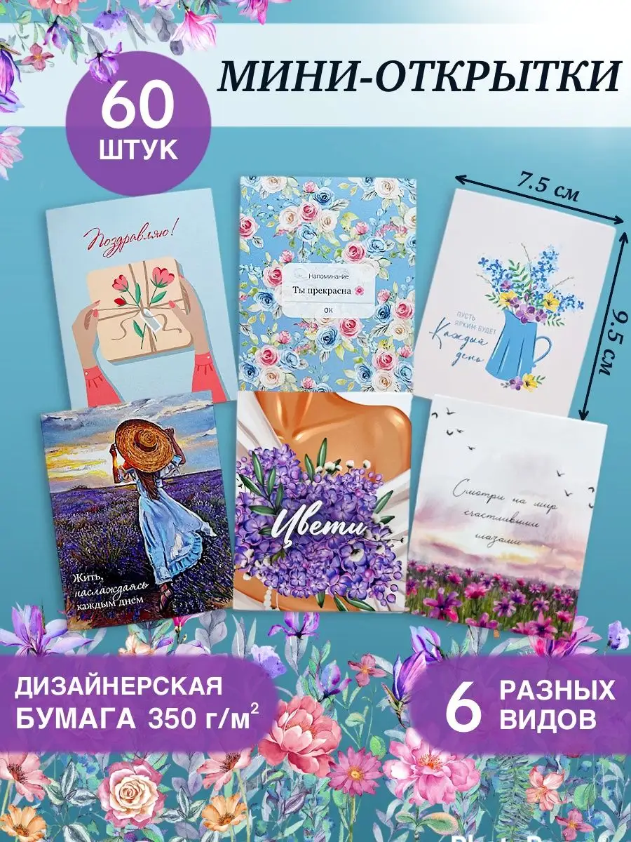 🌺🌼🌺КРАСИВЫЕ ОТКРЫТКИ🌺🌼🌺