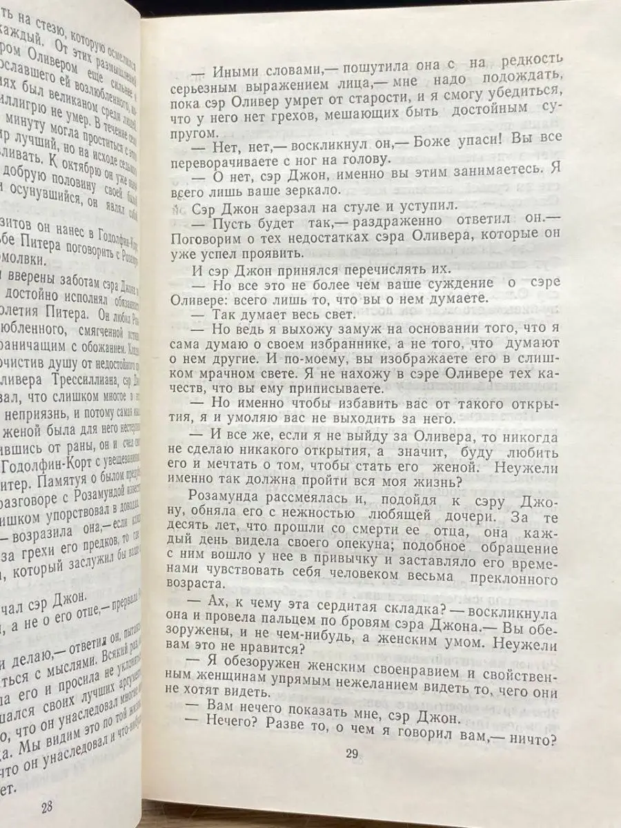 Как понять, что нравишься девушке: главные признаки симпатии: Отношения: Забота о себе: uejkh.ru