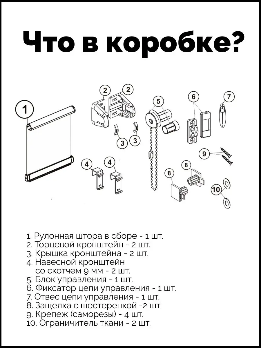 Рулонная штора блэкаут 65х180 см без сверления Gorizont.shop 150205623  купить в интернет-магазине Wildberries