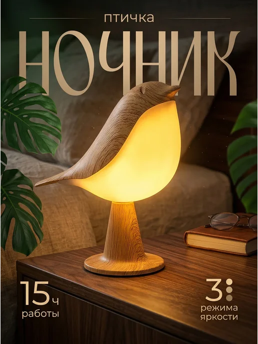 LED for home Ночник беспроводной светильник декоративный, розовый, фото 2
