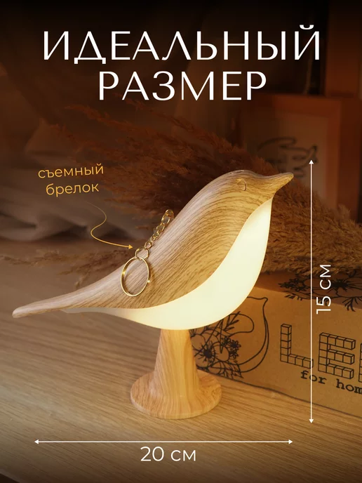 LED for home Ночник беспроводной светильник декоративный, розовый, фото 3