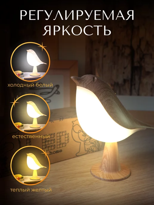 LED for home Ночник беспроводной светильник декоративный, розовый, фото 4