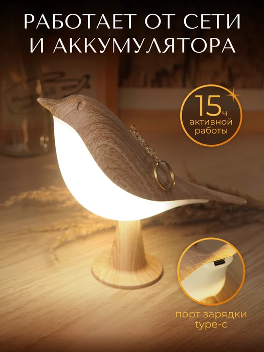 LED for home Ночник беспроводной светильник декоративный, розовый, фото 5