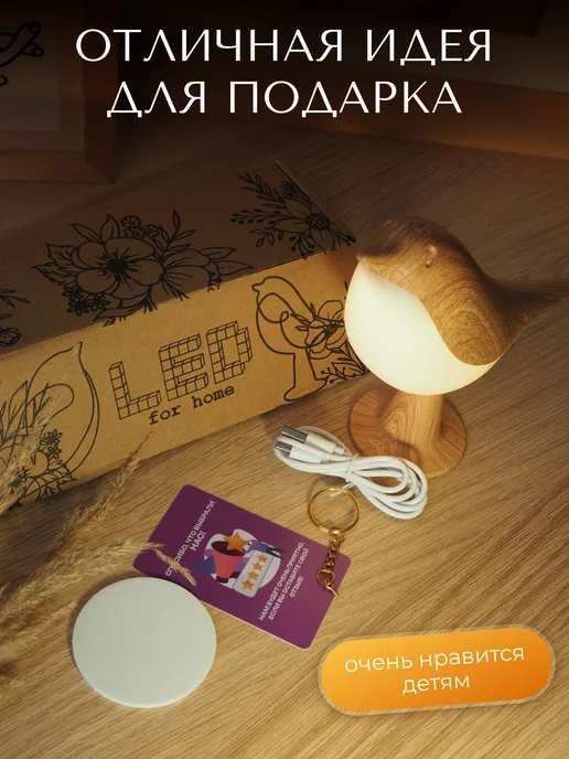 LED for home Ночник беспроводной светильник декоративный, розовый, фото 6