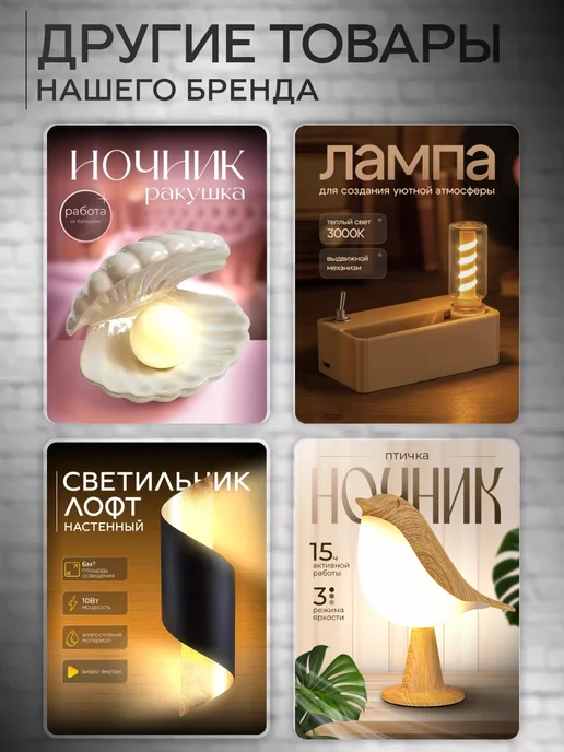 LED for home Ночник беспроводной светильник декоративный, розовый, фото 7